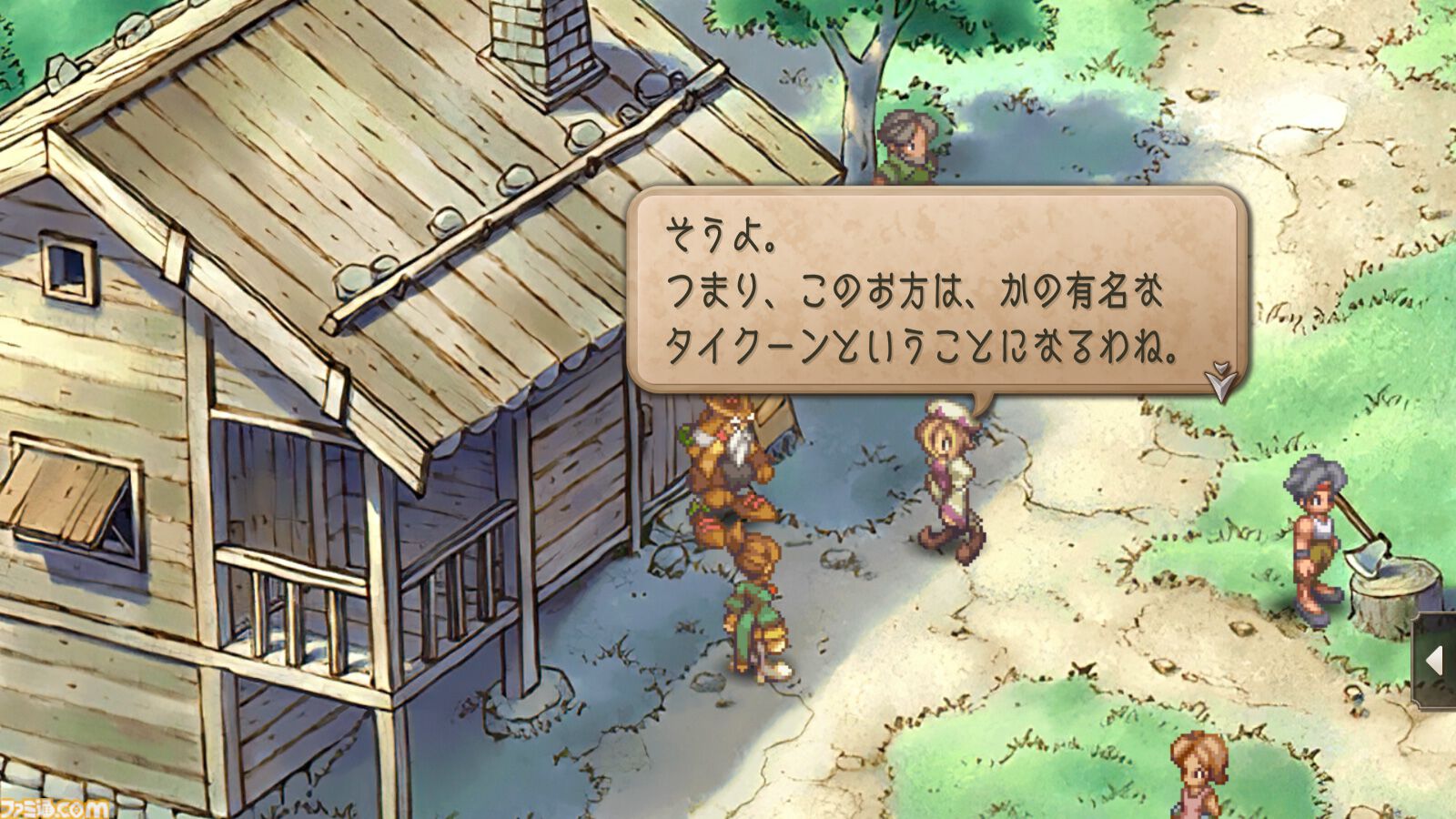 『サガフロ2』初見感想。古き良き名作から新鮮さを感じるだなんて。80年の歴史を見守る叙事詩は全セリフが名言級だった【ネタバレあり】