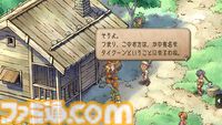 『サガフロ2』初見感想。古き良き名作から新鮮さを感じるだなんて。80年の歴史を見守る叙事詩は全セリフが名言級だった【ネタバレあり】