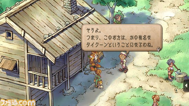 『サガフロ2』初見感想。古き良き名作から新鮮さを感じるだなんて。80年の歴史を見守る叙事詩は全セリフが名言級だった【ネタバレあり】