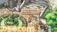 『サガフロ2』初見感想。古き良き名作から新鮮さを感じるだなんて。80年の歴史を見守る叙事詩は全セリフが名言級だった【ネタバレあり】
