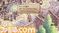 『サガフロ2』初見感想。古き良き名作から新鮮さを感じるだなんて。80年の歴史を見守る叙事詩は全セリフが名言級だった【ネタバレあり】