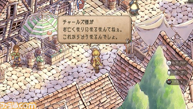 『サガフロ2』初見感想。古き良き名作から新鮮さを感じるだなんて。80年の歴史を見守る叙事詩は全セリフが名言級だった【ネタバレあり】
