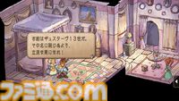 『サガフロ2』初見感想。古き良き名作から新鮮さを感じるだなんて。80年の歴史を見守る叙事詩は全セリフが名言級だった【ネタバレあり】