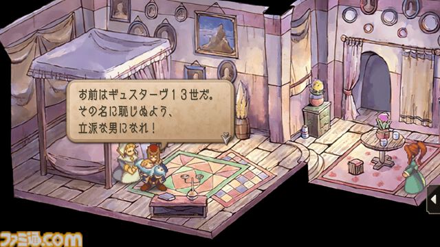 『サガフロ2』初見感想。古き良き名作から新鮮さを感じるだなんて。80年の歴史を見守る叙事詩は全セリフが名言級だった【ネタバレあり】