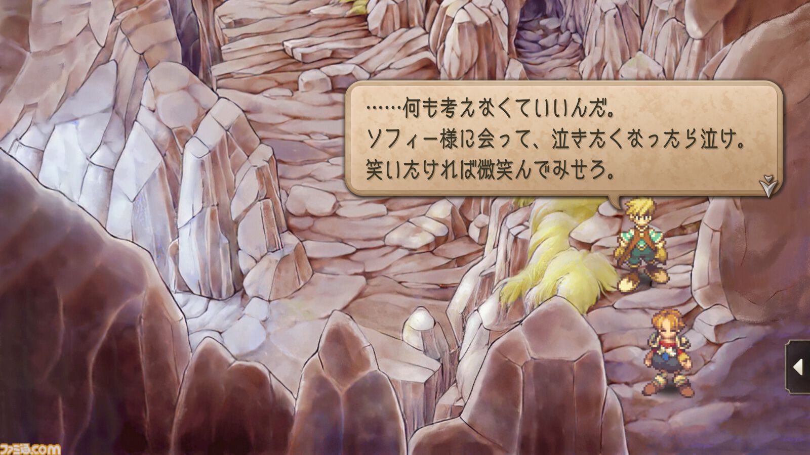 『サガフロ2』初見感想。古き良き名作から新鮮さを感じるだなんて。80年の歴史を見守る叙事詩は全セリフが名言級だった【ネタバレあり】