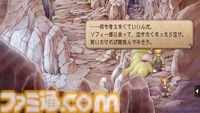 『サガフロ2』初見感想。古き良き名作から新鮮さを感じるだなんて。80年の歴史を見守る叙事詩は全セリフが名言級だった【ネタバレあり】