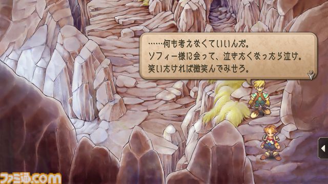 『サガフロ2』初見感想。古き良き名作から新鮮さを感じるだなんて。80年の歴史を見守る叙事詩は全セリフが名言級だった【ネタバレあり】