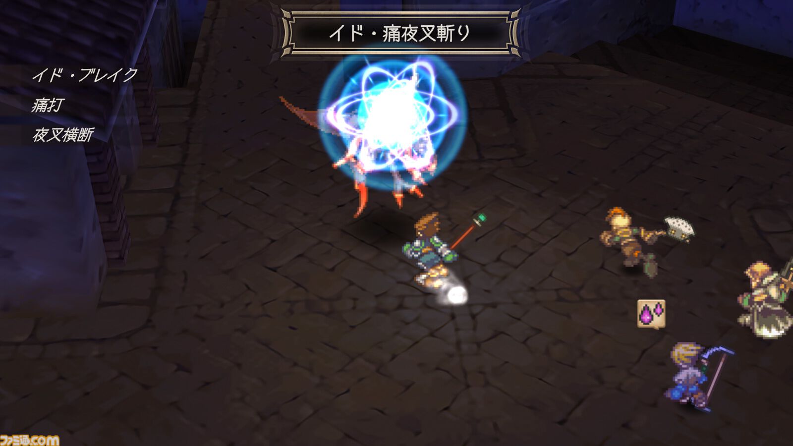 『サガフロ2』初見感想。古き良き名作から新鮮さを感じるだなんて。80年の歴史を見守る叙事詩は全セリフが名言級だった【ネタバレあり】