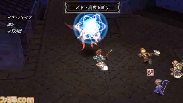 『サガフロ2』初見感想。古き良き名作から新鮮さを感じるだなんて。80年の歴史を見守る叙事詩は全セリフが名言級だった【ネタバレあり】