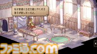 『サガフロ2』初見感想。古き良き名作から新鮮さを感じるだなんて。80年の歴史を見守る叙事詩は全セリフが名言級だった【ネタバレあり】