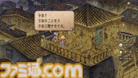 『サガフロ2』初見感想。古き良き名作から新鮮さを感じるだなんて。80年の歴史を見守る叙事詩は全セリフが名言級だった【ネタバレあり】