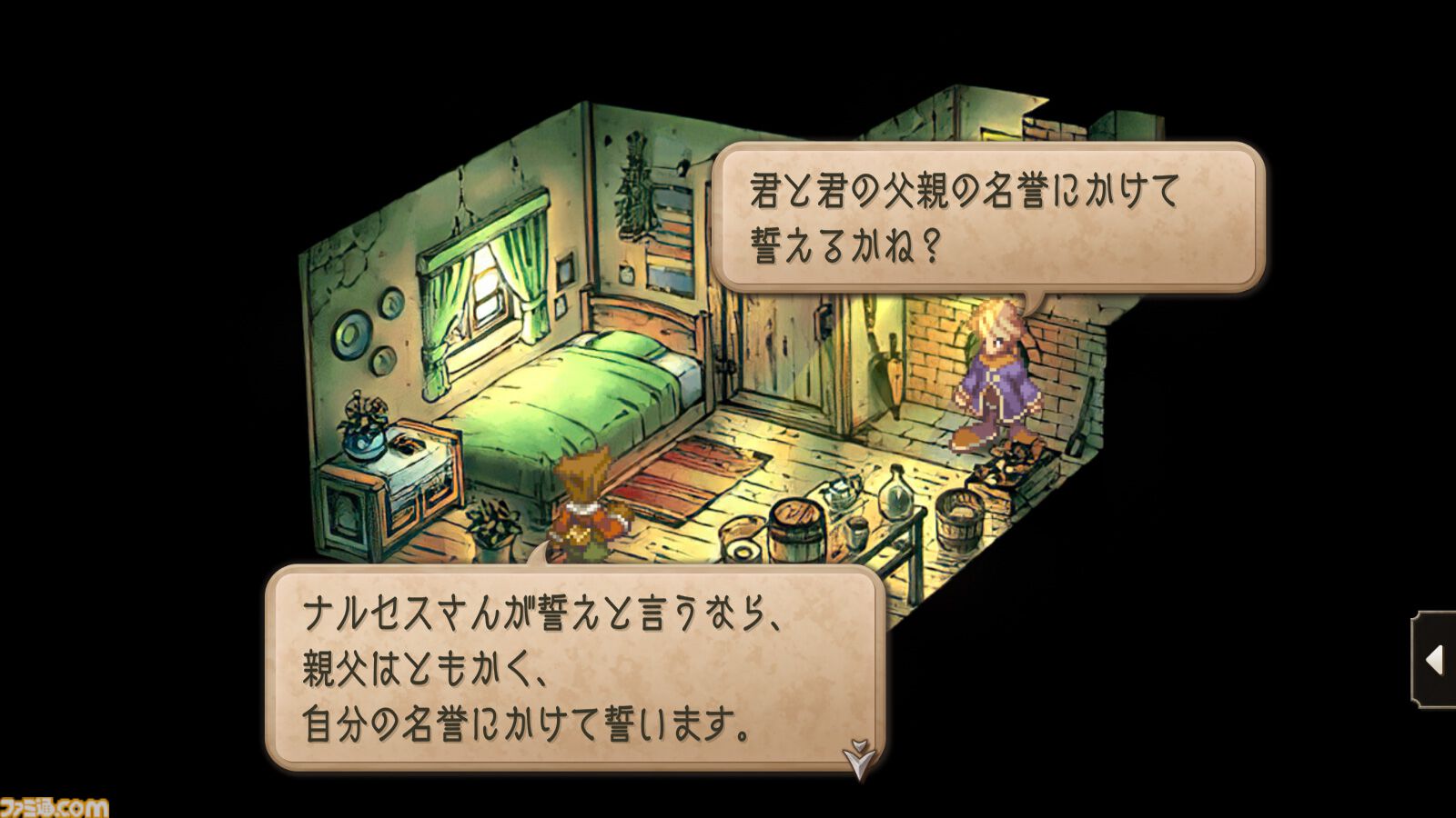 『サガフロ2』初見感想。古き良き名作から新鮮さを感じるだなんて。80年の歴史を見守る叙事詩は全セリフが名言級だった【ネタバレあり】