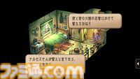 『サガフロ2』初見感想。古き良き名作から新鮮さを感じるだなんて。80年の歴史を見守る叙事詩は全セリフが名言級だった【ネタバレあり】