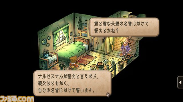 『サガフロ2』初見感想。古き良き名作から新鮮さを感じるだなんて。80年の歴史を見守る叙事詩は全セリフが名言級だった【ネタバレあり】