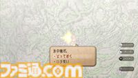 『サガフロ2』初見感想。古き良き名作から新鮮さを感じるだなんて。80年の歴史を見守る叙事詩は全セリフが名言級だった【ネタバレあり】