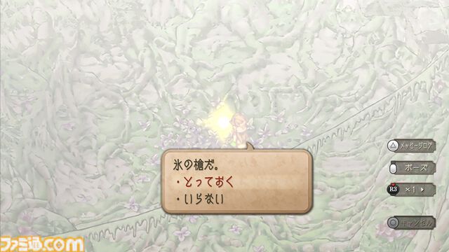 『サガフロ2』初見感想。古き良き名作から新鮮さを感じるだなんて。80年の歴史を見守る叙事詩は全セリフが名言級だった【ネタバレあり】