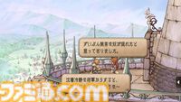 『サガフロ2』初見感想。古き良き名作から新鮮さを感じるだなんて。80年の歴史を見守る叙事詩は全セリフが名言級だった【ネタバレあり】