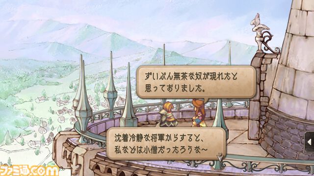 『サガフロ2』初見感想。古き良き名作から新鮮さを感じるだなんて。80年の歴史を見守る叙事詩は全セリフが名言級だった【ネタバレあり】