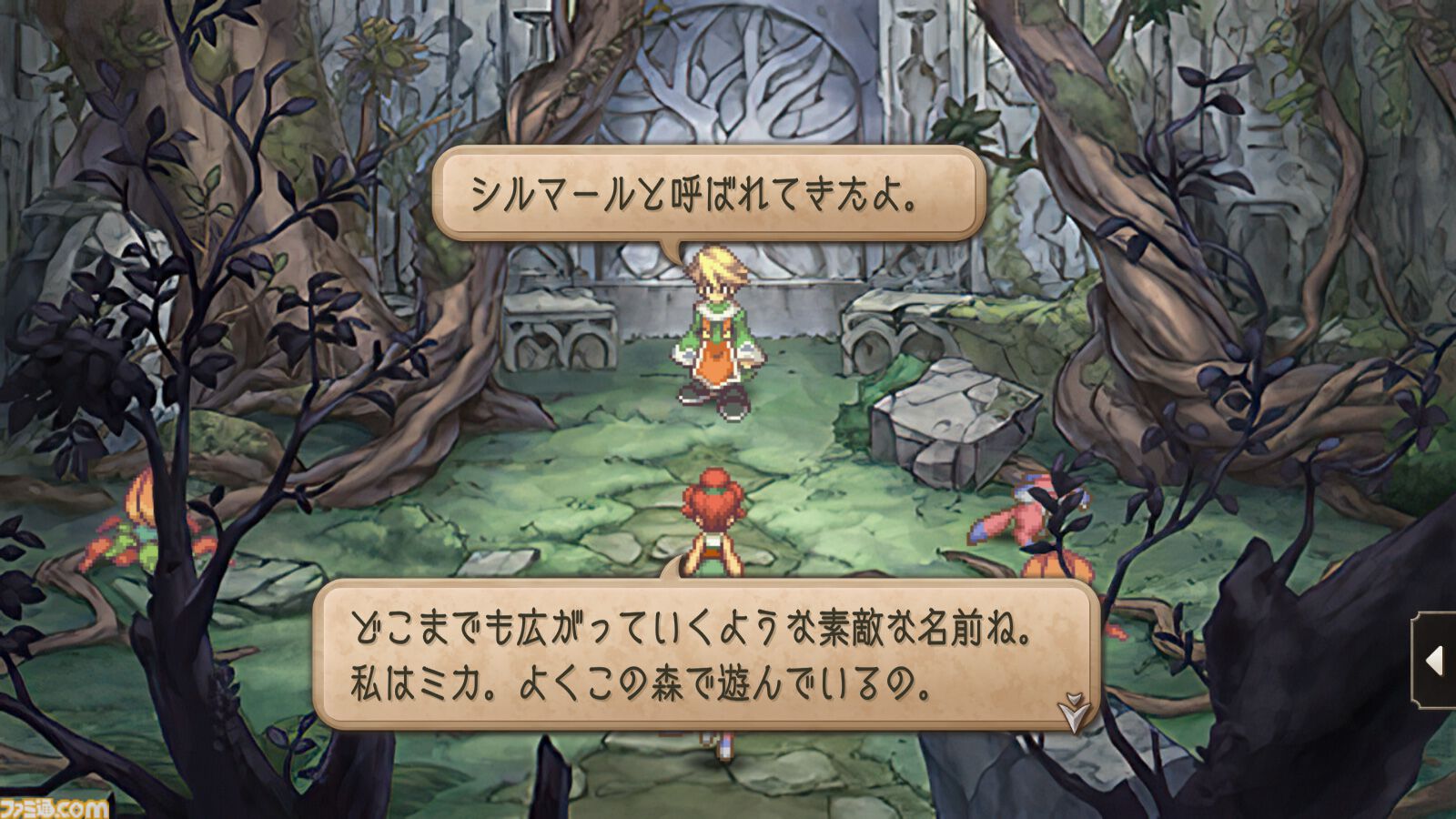『サガフロ2』初見感想。古き良き名作から新鮮さを感じるだなんて。80年の歴史を見守る叙事詩は全セリフが名言級だった【ネタバレあり】