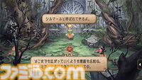 『サガフロ2』初見感想。古き良き名作から新鮮さを感じるだなんて。80年の歴史を見守る叙事詩は全セリフが名言級だった【ネタバレあり】