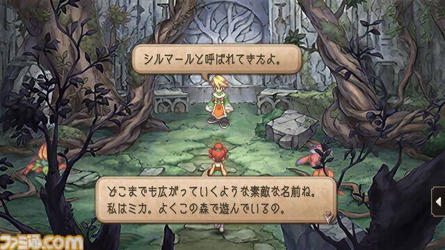 『サガフロ2』初見感想。古き良き名作から新鮮さを感じるだなんて。80年の歴史を見守る叙事詩は全セリフが名言級だった【ネタバレあり】