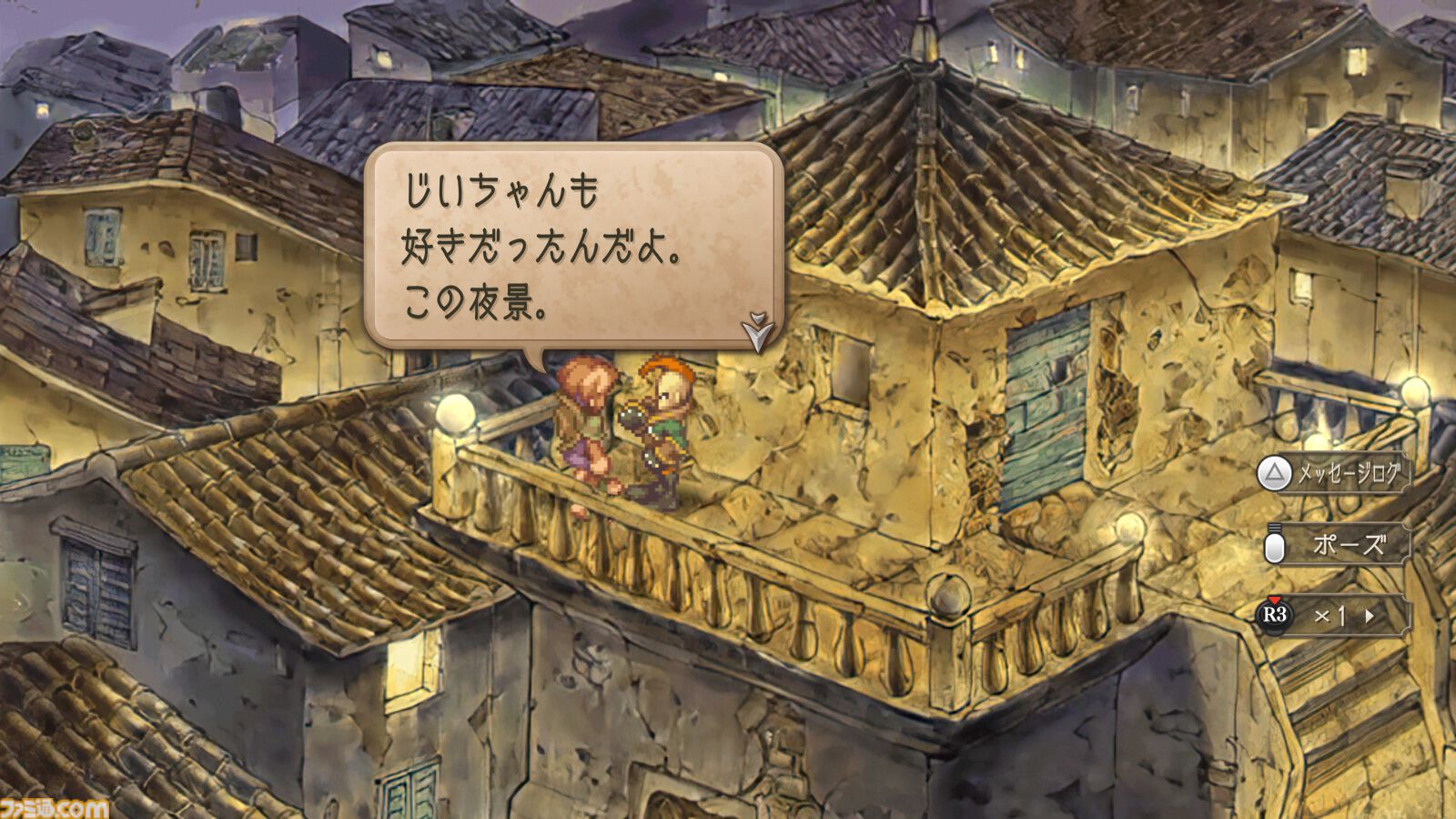 『サガフロ2』初見感想。古き良き名作から新鮮さを感じるだなんて。80年の歴史を見守る叙事詩は全セリフが名言級だった【ネタバレあり】
