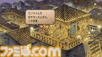 『サガフロ2』初見感想。古き良き名作から新鮮さを感じるだなんて。80年の歴史を見守る叙事詩は全セリフが名言級だった【ネタバレあり】