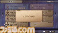 『サガフロ2』初見感想。古き良き名作から新鮮さを感じるだなんて。80年の歴史を見守る叙事詩は全セリフが名言級だった【ネタバレあり】