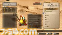 『サガフロ2』初見感想。古き良き名作から新鮮さを感じるだなんて。80年の歴史を見守る叙事詩は全セリフが名言級だった【ネタバレあり】
