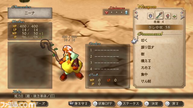 『サガフロ2』初見感想。古き良き名作から新鮮さを感じるだなんて。80年の歴史を見守る叙事詩は全セリフが名言級だった【ネタバレあり】