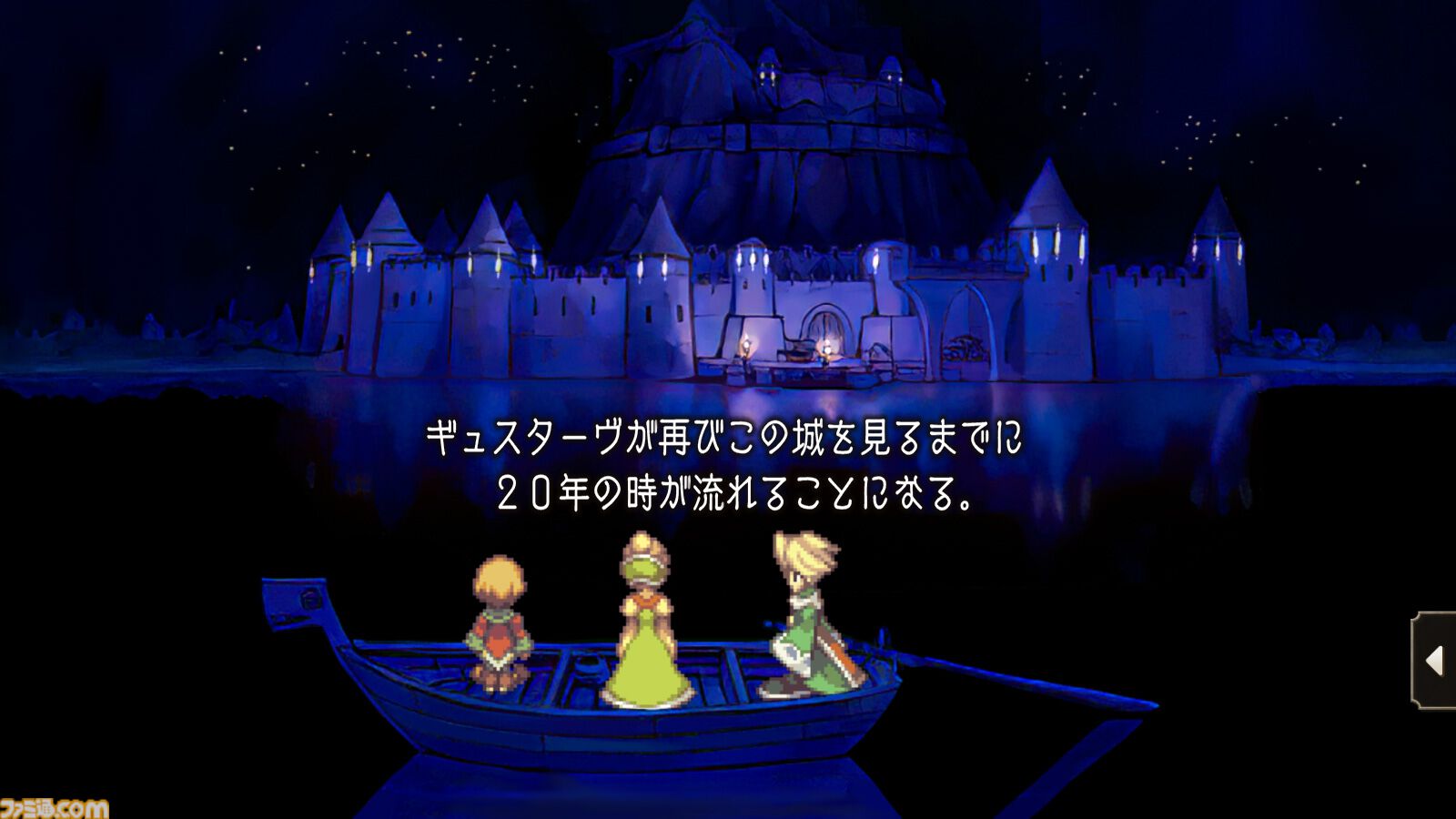 『サガフロ2』初見感想。古き良き名作から新鮮さを感じるだなんて。80年の歴史を見守る叙事詩は全セリフが名言級だった【ネタバレあり】