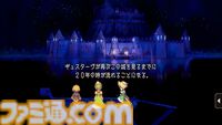 『サガフロ2』初見感想。古き良き名作から新鮮さを感じるだなんて。80年の歴史を見守る叙事詩は全セリフが名言級だった【ネタバレあり】