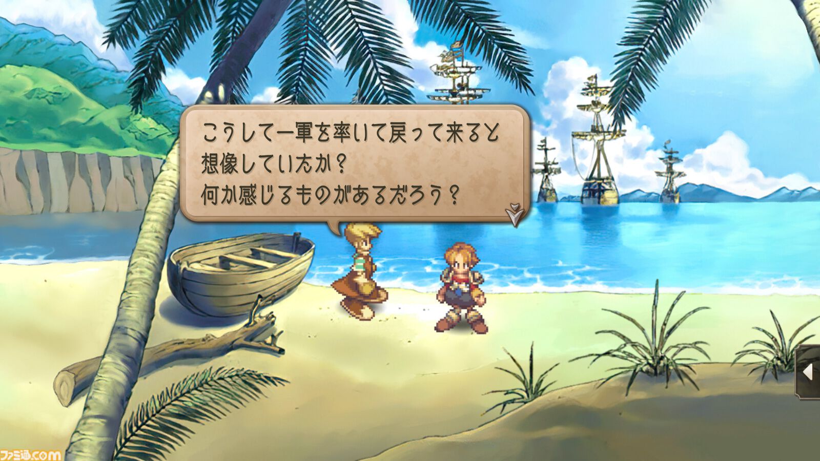 『サガフロ2』初見感想。古き良き名作から新鮮さを感じるだなんて。80年の歴史を見守る叙事詩は全セリフが名言級だった【ネタバレあり】