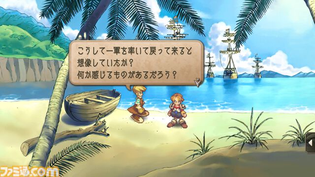 『サガフロ2』初見感想。古き良き名作から新鮮さを感じるだなんて。80年の歴史を見守る叙事詩は全セリフが名言級だった【ネタバレあり】