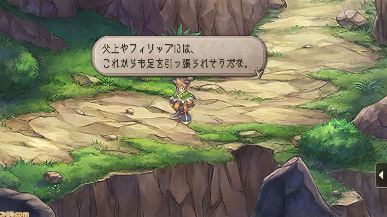 『サガフロ2』初見感想。古き良き名作から新鮮さを感じるだなんて。80年の歴史を見守る叙事詩は全セリフが名言級だった【ネタバレあり】