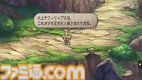 『サガフロ2』初見感想。古き良き名作から新鮮さを感じるだなんて。80年の歴史を見守る叙事詩は全セリフが名言級だった【ネタバレあり】
