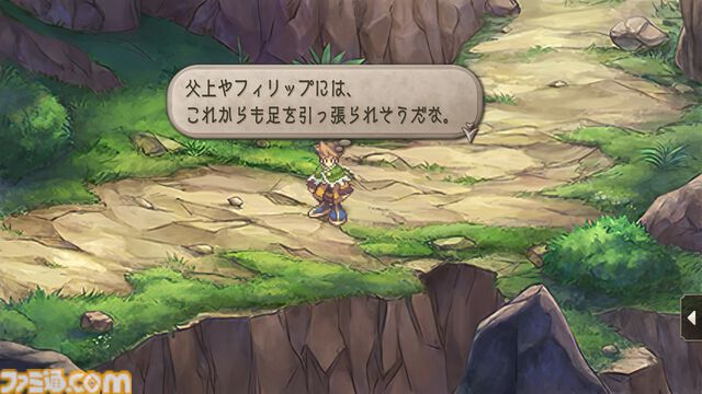 『サガフロ2』初見感想。古き良き名作から新鮮さを感じるだなんて。80年の歴史を見守る叙事詩は全セリフが名言級だった【ネタバレあり】