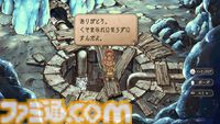 『サガフロ2』初見感想。古き良き名作から新鮮さを感じるだなんて。80年の歴史を見守る叙事詩は全セリフが名言級だった【ネタバレあり】