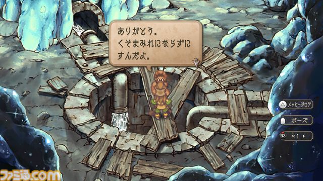 『サガフロ2』初見感想。古き良き名作から新鮮さを感じるだなんて。80年の歴史を見守る叙事詩は全セリフが名言級だった【ネタバレあり】