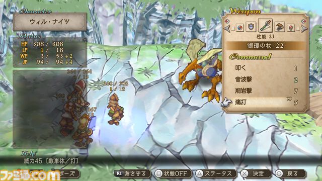 『サガフロ2』初見感想。古き良き名作から新鮮さを感じるだなんて。80年の歴史を見守る叙事詩は全セリフが名言級だった【ネタバレあり】