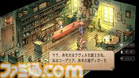 『サガフロ2』初見感想。古き良き名作から新鮮さを感じるだなんて。80年の歴史を見守る叙事詩は全セリフが名言級だった【ネタバレあり】
