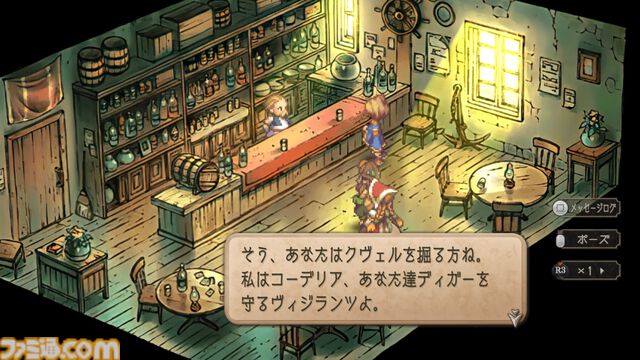 『サガフロ2』初見感想。古き良き名作から新鮮さを感じるだなんて。80年の歴史を見守る叙事詩は全セリフが名言級だった【ネタバレあり】