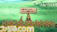 『サガフロ2』初見感想。古き良き名作から新鮮さを感じるだなんて。80年の歴史を見守る叙事詩は全セリフが名言級だった【ネタバレあり】
