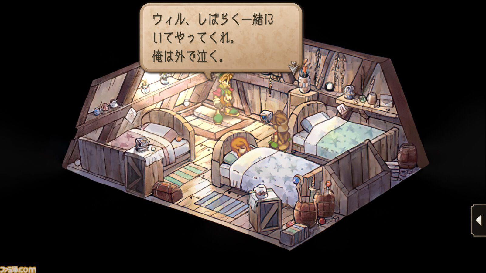 『サガフロ2』初見感想。古き良き名作から新鮮さを感じるだなんて。80年の歴史を見守る叙事詩は全セリフが名言級だった【ネタバレあり】