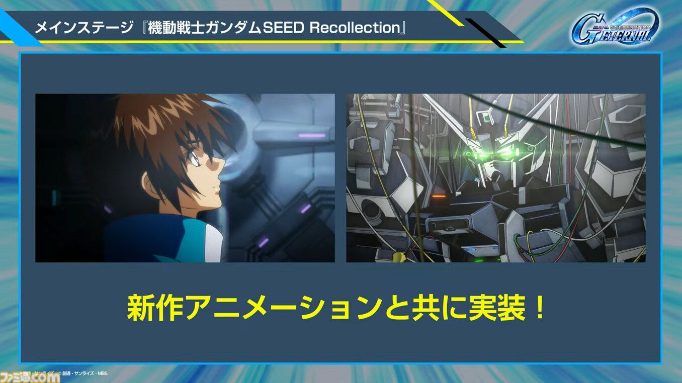 Gジェネエターナル】ストライクフリーダムやジャスティス Gジェネエターナル】ストライクフリーダムやジャスティス