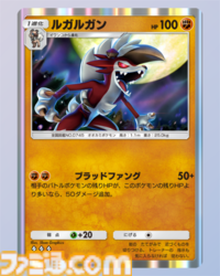 【ポケポケ】新パック“双天の守護者”収録カードまとめ。ソルガレオexやルナアーラexをはじめ、リーリエやアセロラなどアローラ地方関連のカードを収録【随時更新】