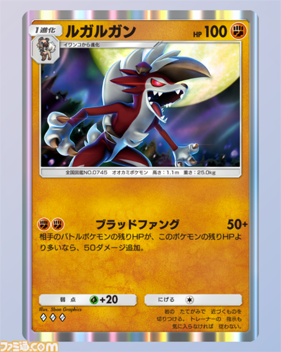 【ポケポケ】新パック“双天の守護者”収録カードまとめ。ソルガレオexやルナアーラexをはじめ、リーリエやアセロラなどアローラ地方関連のカードを収録【随時更新】