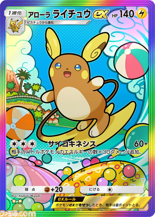 ポケポケ】新パック“双天の守護者”収録カードまとめ。ソルガレオ ポケポケ】新パック“双天の守護者”収録カードまとめ。ソルガレオ