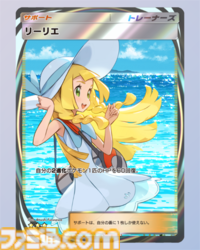 【ポケポケ】新パック“双天の守護者”収録カードまとめ。ソルガレオexやルナアーラexをはじめ、リーリエやアセロラなどアローラ地方関連のカードを収録【随時更新】