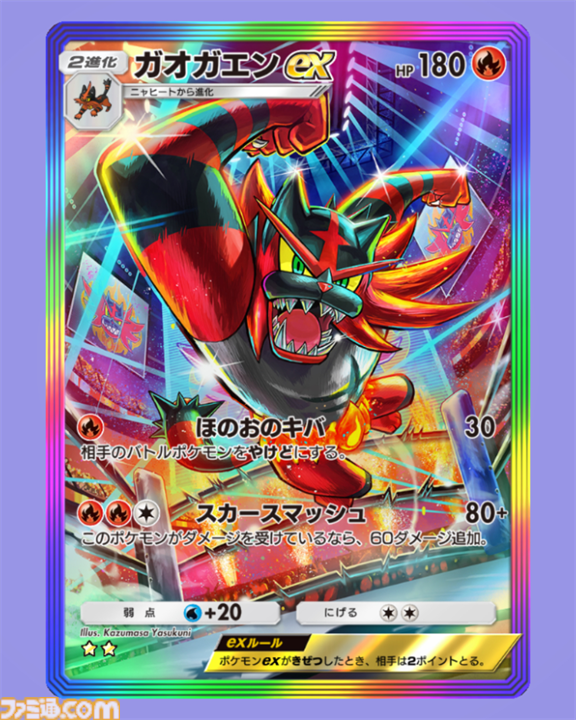 【ポケポケ】新パック“双天の守護者”収録カードまとめ。ソルガレオexやルナアーラexをはじめ、リーリエやアセロラなどアローラ地方関連のカードを収録【随時更新】